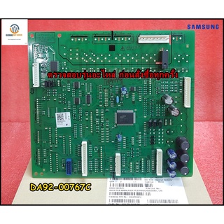 ขายอะไหล่องแท้/เมนบอร์ดตู้เย็นซัมซุง/SAMSUNG/ASSY PCB MAIN/DA92-00767C