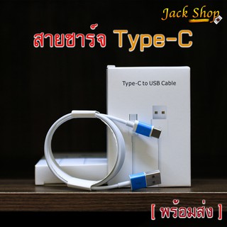 [🇹🇭พร้อมส่ง] สายชาร์จType C USB 3.1 สายชาร์จแอนดรอย (ยาว 1 เมตร)