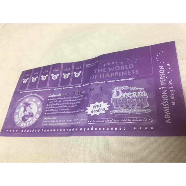 บัตรสวนสนุก Dream World