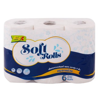 🔥ยอดนิยม!! บิ๊กซี เอ็กซ์ตร้า ซอฟต์ กระดาษทิชชู หนา 3 ชั้น แพ็ค 6 BIG C Soft Rolls 3-Ply Paper Towel 6 rolls