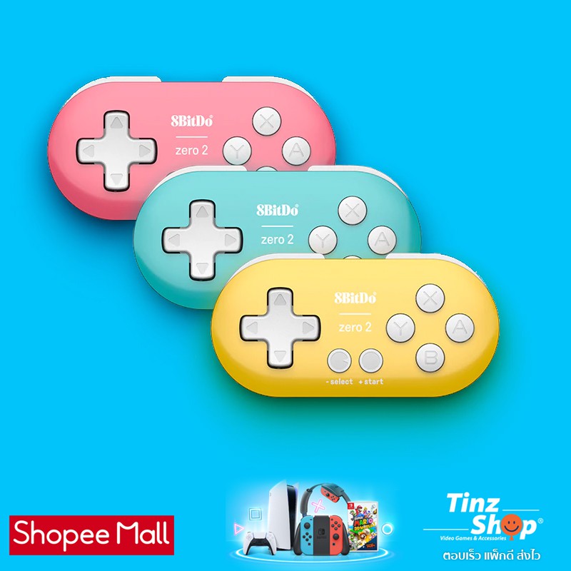 Campaign7.7ลดราคา 8BitDo Zero 2 จอยบลูทูธตัวเล็กความสามารถเกินตัว ...