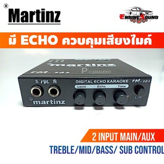 MARTINZ PM303 MIC KARAOKE ปรีไมค์ PM-303 , ปรีคาราโอเกะ ราคา490 บาท มีปุ่มตัดเสียงร้อง