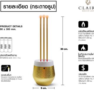 กระถางธูป 3ดอก ใส่ถ่าน กระถางธูป Led กระถางธูปLedใส่ถ่าน