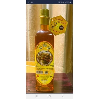 น้ำผึ้งป่าเดือนห้า ขวดพลาสติกเหลี่ยม ตราผึ้ง 3 ตัว 1000g