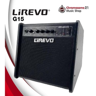 แอมป์กีตาร์ไฟฟ้า Lirevo 15วัตต์