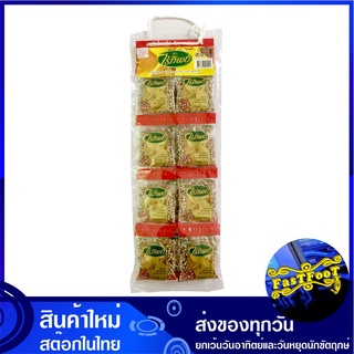 พริกไทยเม็ดขาว 12 กรัม (20ซอง) ไร่ทิพย์ Raitip White Pepper Powder พริก พริกไทย พริกไทยขาว พริกไทยเม็ด พิกไทย พิกไทยขาวเ