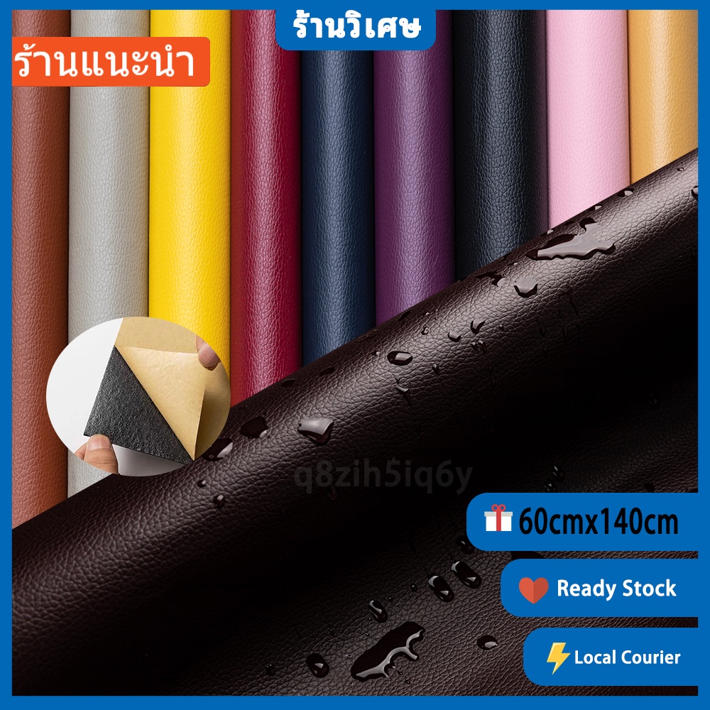 #ซ่อมหนัง #เครื่องหนังเทียม #หนังรถ #ซ่อมรอยขีดข่วน #วัตถุดิบสำหรับซ่อมแซม