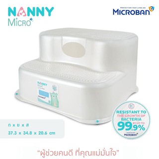 NANNY เก้าอี้ 2 Step วัสดุไมโครแบนด์ กันเชื้อรา  มีจุกยางกันลื่นที่ฐานเก้าอี้ N254MB