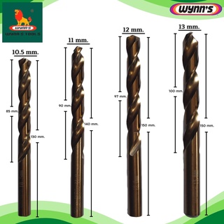 ดอกสว่านเจาะเหล็ก ดอกสว่าน เจาะสแตนเลส ดอกสว่านเหล็กไฮสปีดแข็งแรง HIGH SPEED STEEL TWIST DRILL 10.5-13mm