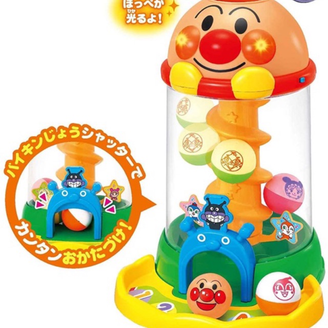 ของเล่นอันปังแมนหยอดบอล ของเล่นเสริมพัฒนาการ anpanman