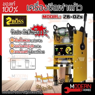 เครื่องซีลฝาแก้ว รุ่น ZB-02S ไม่ออโต้  เครื่องซีลแก้วชานมไข่มุก ซีลได้ 95 มม. / 90 มม. เครื่องซีลแก้ว 95mm