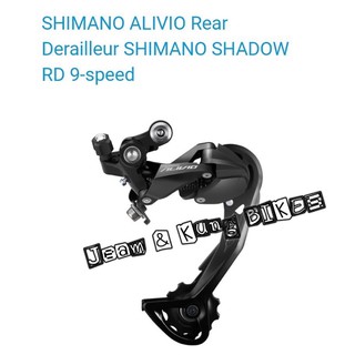 ตีนผีจักรยาน Shinano M3100 New ขายาว 9-27 เกียร์