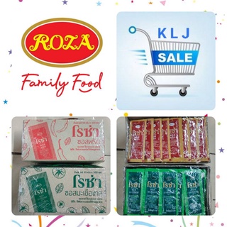 Roza โรซ่า ซอสพริก ซอสมะเขือเทศ ขนาด 10 กรัม 1 แพค*100 ซอง Tomato Sauce Ketchup Chilli Sauce 10 g*100 piece