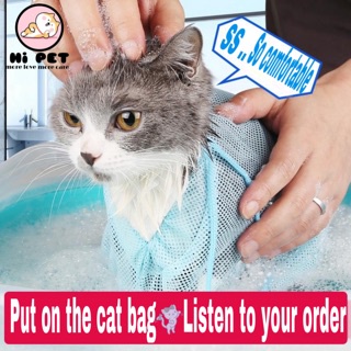 Hipet กระเป๋าตาข่ายอาบน้ำน้องแมว