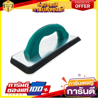 เกรียงยางปาดยาแนวด้ามพลาสติก RUBI 1 นิ้ว เครื่องมืองานปูน RUBBER GROUT FLOAT WITH PLASTIC HANDLE RUBI 1"