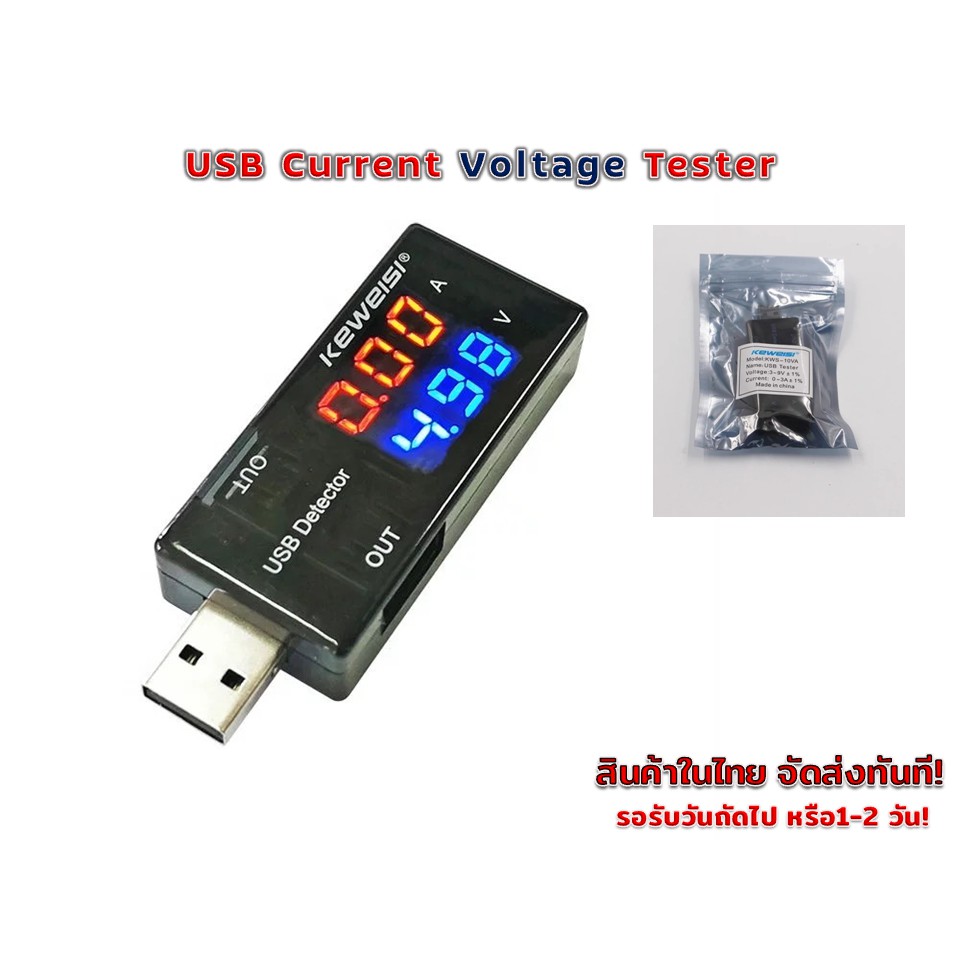 USB Current Voltage Tester USB Voltmeter Ammeter Detector Double Row