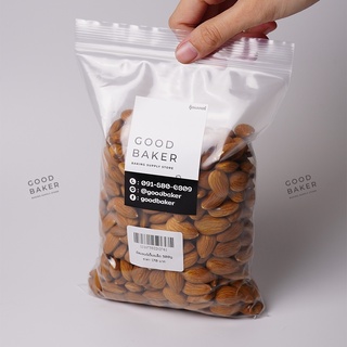 อัลมอนด์ดิบ แบบเต็มเมล็ด แบ่งขาย 500g./1kg