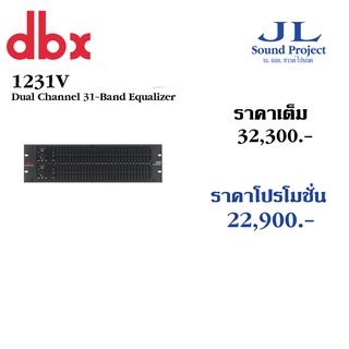 DBX 1231 เครื่องปรับแต่งความถี่สัญญาณเสียง อีคลอไลเซอร์ Dual Channel 31 Band