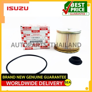 ไส้กรองโซล่า สำหรับ ISUZU D-MAX Commonrail ปี 2007-2011 ขนาดบรรจุ 1 ชิ้น  ต่อกล่อง