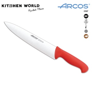 Arcos Spain 292223 Chef Knife 250 mm / มีด