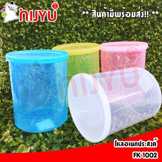 โหลพลาสติก PP กระปุก สีหวานขุ่น ฝากด อเนกประสงค์ 1800ml Life-Pro #FK-1002 ผลิตในไทย