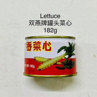 ก้านคะน้าดอง Pickled Lettuce Q3 / 香菜心罐头 182G