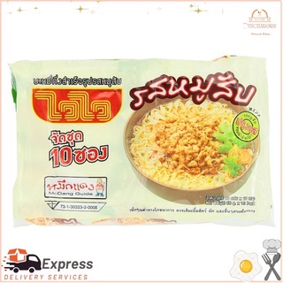 ไวไว บะหมี่กึ่งสำเร็จรูปรสหมูสับ 60กรัม x 10 ซองWai Wai Minced Pork Flavor Instant Noodles 60g x 10 Sachets