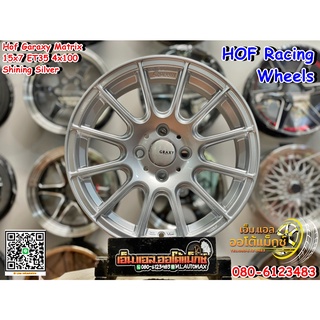 ล้อแม็กใหม่ขอบ15 งานHOF RacingWheel Graxy MATRIX 15x7 ET35 4x100 สีบรอนซ์ซิลเวอร์