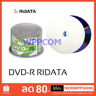 แผ่นดีวีดี Ridata DVD-R Printable 4.7GB 16x/120min (50 pcs)