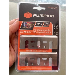 OK  PTT-HSS1100 (32211) ใบมีดกบไฟฟ้า 3 นิ้ว รุ่น 1100 (HIGH SPEED STEEL) ของแท้ PUMPKIN PRO แท้ คม รีดไม้แบบมืออาชีพ