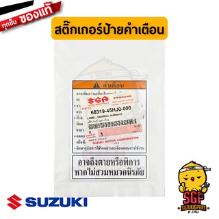 สติ๊กเกอร์ป้ายคำเตือน LABEL, GENERAL WARNING แท้ Suzuki New Smash 110