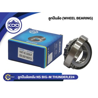 ลูกปืนล้อหลังยี่ห้อ KDD ใช้สำหรับรุ่นรถ NISSAN BIG-M THUNDER, E24 (30208JR)