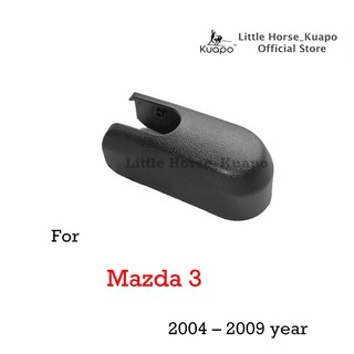 ฝาครอบน็อตตรา Kuapo ของแขนปัดน้ำฝนหลังสำหรับปี 2004 ถึงปี 2009 Mazda 3 (ฝาครอบน็อตปัดน้ำฝนด้านหลัง) ฝาครอบน็อตปัดน้ำฝนด้านหลัง มาสด้า 3