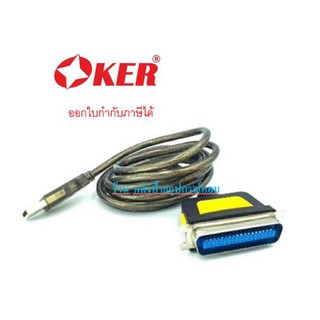 OKER ⚡️FLASH SALE⚡️ (ราคาพิเศษ) Oker USB TO Parallel Converter (CN36M) Y-120