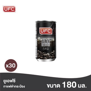 UFC Black Coffee ยูเอฟซี กาแฟดำ 180 มิลลิลิตร X 30 กระป๋อง