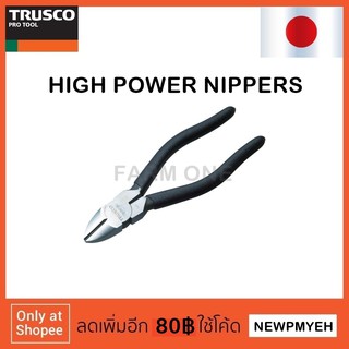 TRUSCO : TBKN150 (365-4966) HIGH POWER NIPPERS คีมตัด คีมปากเฉียง