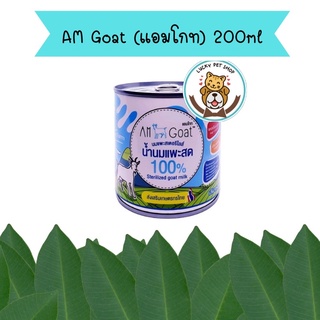 AM Goat (แอมโกท) แบบกระป๋อง น้ำนมแพะสด 100% นมแพะสำหรับลูกสุนัข ลูกแมว ขนาด 200ml