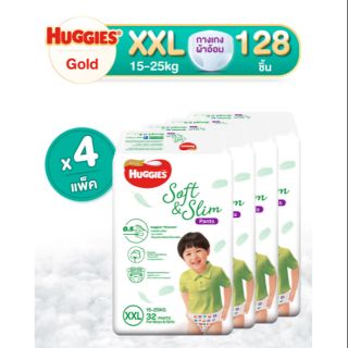 (ส่งฟรี) ยกลัง ไซส์ XXL HUGGIES ผ้าอ้อมเด็กแบบกางเกง soft &amp; Slim จำนวน 4 แพ็ค (32 ชิ้น/แพ็ค)