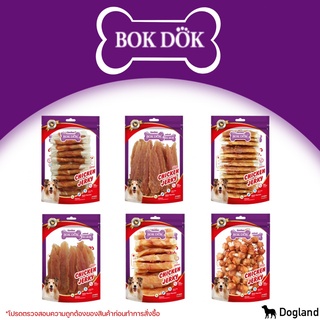 Bok Dok ขนมหมา ไก่แพ็คใหญ่