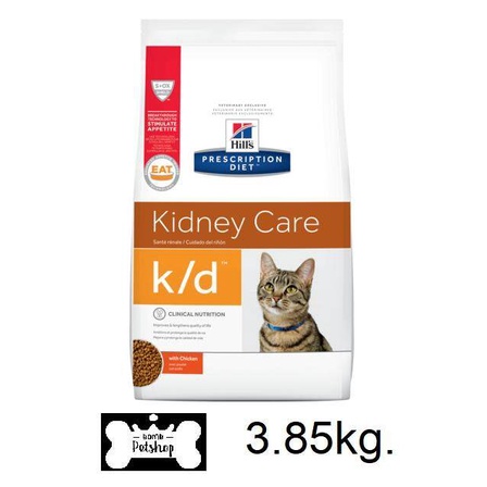 Hill's Prescription Diet k/d Feline Dry Cat Food อาหารเม็ดแมว อาหารแมว เป็นโรคไต ค่าไตสูง 3.85kg wx8t