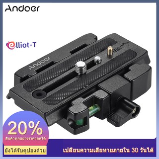 Andoer อะแดปเตอร์ขาตั้งกล้องวิดีโอสำหรับ Manfrotto 501 500ah 701hd