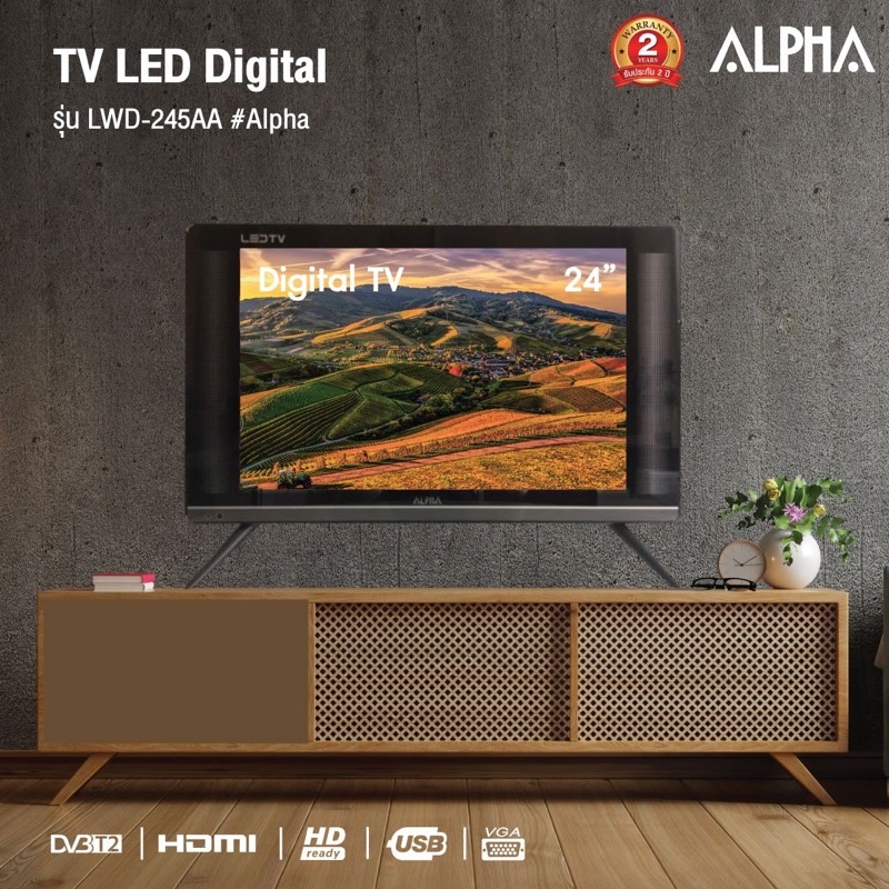 ALPHA  ทีวี TV Digital ขนาด 24 นิ้ว รุ่น LWD-245AA T2