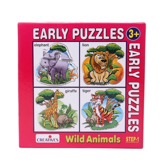 Early Puzzle - Wild Animals จิ๊กซอว์เด็ก 3 ขวบ