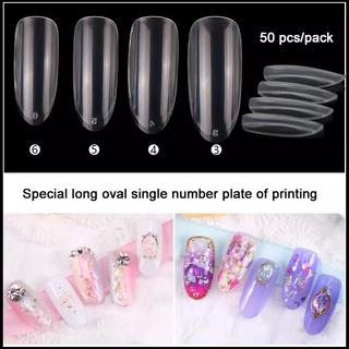 แยกเบอร์ เล็บแยกเบอร์ อัลมอนด์ กลางปลายมน เล็บปลอมแยกเบอร์ Full Oval Nails Special long oval single number plate