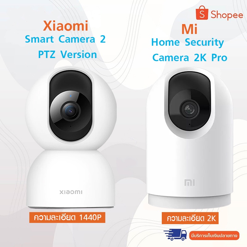 Xiaomi Smart Mi Home Security Camera 2K HD Work With Mijia APP Control ...
