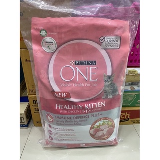 Purina One Healthy Kitten Formula [*กระสอบใหญ่*] เพียวริน่า อาหารสำหรับลูกแมวทุกสายพันธ์