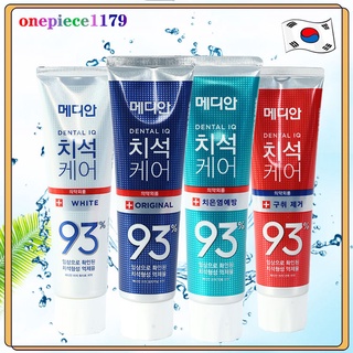 MEDIAN DENTAL IQ 93%🔥ยาสีฟันเกาหลี🔥120g ของแท้ ฟันขาว ลดกลิ่นปาก ดีเยี่ยม Made in Korea Toothpaste(213)