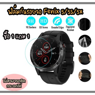 สินค้าพร้อมส่งในไทย ฟิล์มใสกันรอยสำหรับ Garmin Fenix 5/5s/5x