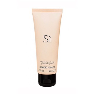 โลชั่นน้ำหอม Giorgio Armani Si moisturizing perfumed body lotion 75ml.