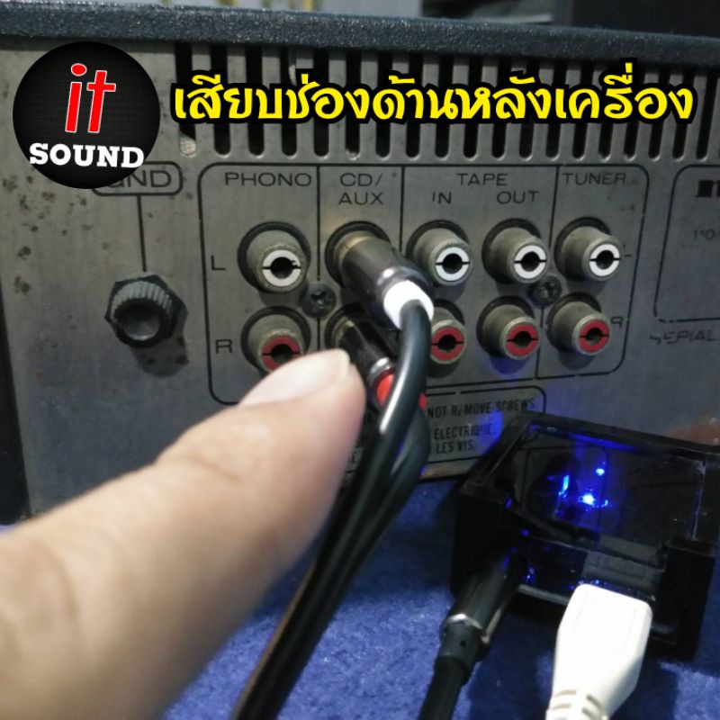 ตัวรับสัญญาณบลูทูธ บลูทูธไร้สาย5.0 เครื่องเสียงบ้าน.กลางแจ้ง.ราคาส่ง.เสียงดีไม่ผิดหวัง